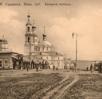 90-летие разрушения Петропавловского монастыря Саранска